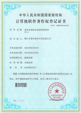 集安小程序制作公司