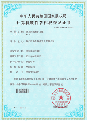 集安小程序制作公司