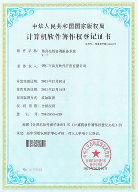 集安小程序制作公司