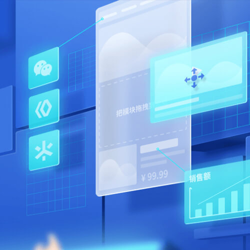 集安来客轻应用小程序开发