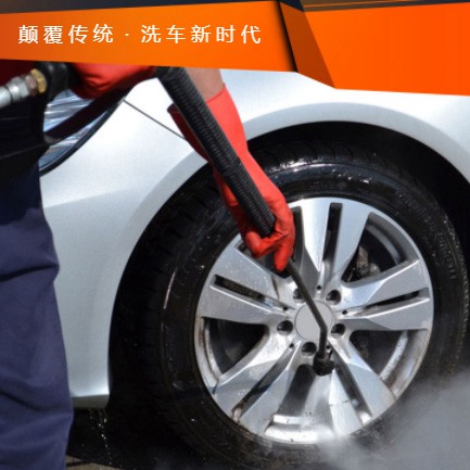 集安汽车洗车智慧门店预约会员小程序开发