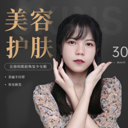 集安美容院智慧门店预约会员小程序开发