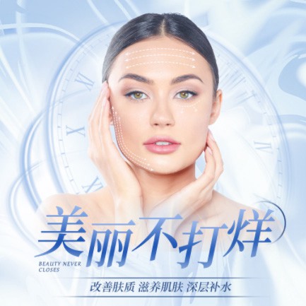 集安医美小程序开发