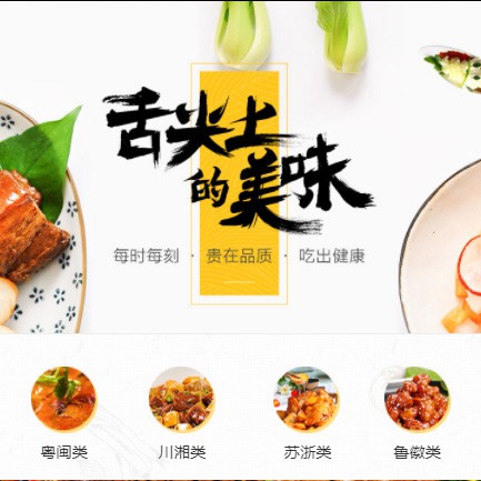 集安扫码点餐外卖小程序开发