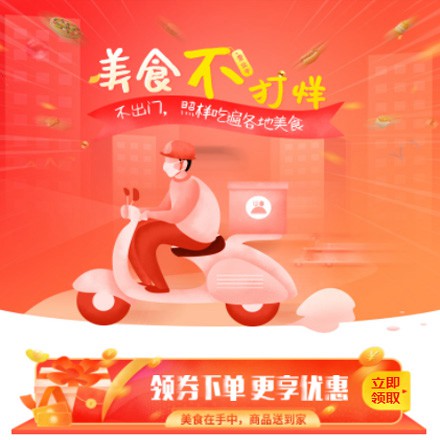 集安在线订餐商城小程序制作