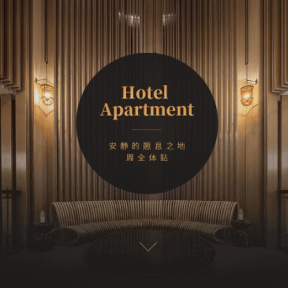 集安商务酒店小程序商城制作