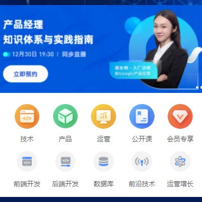 集安IT教育培训小程序开发