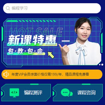 集安编程知识付费小程序开发