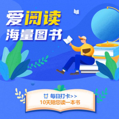 集安阅读知识付费小程序开发